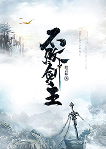 金水和林曉慧