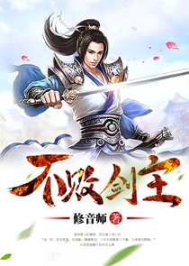 海贼：原子武士