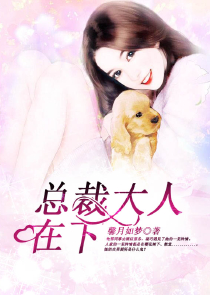 异界：奇妙冒险