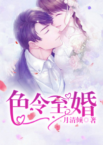 不正常忍界：我是漩涡面麻