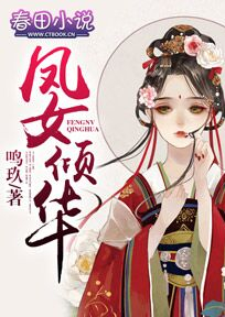 魔道祖师番外香炉篇