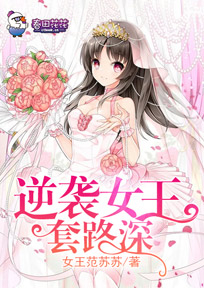 神医小农女