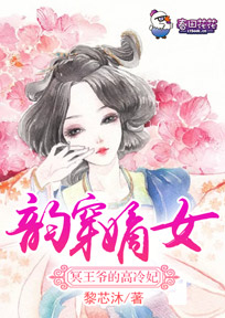 离殇恋君许一世情