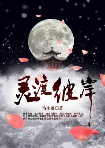 听闻师兄是断袖