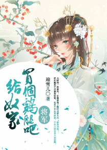 笑猫日记樱花香的秘密