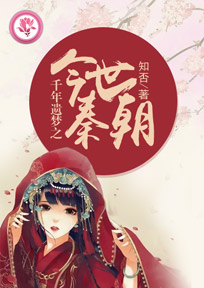 男人叉女人