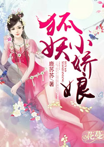 傲世邪主