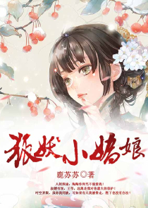 权少你老婆跑了14集漫画