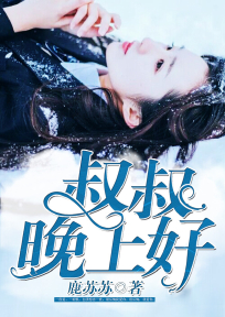 先婚厚爱：豪门权少追