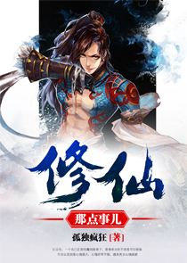 游戏：我有逆天技能