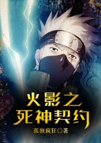 地狱武帝