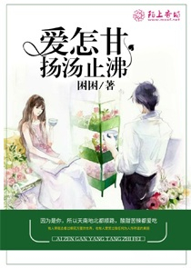 极品闪婚