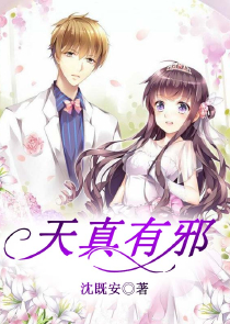 至尊溺宠：修罗王的鬼面毒妃