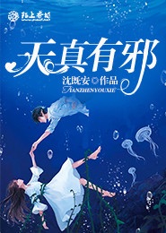 我是鬼二代