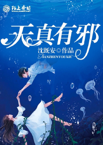 卡卡西耽美同人小说