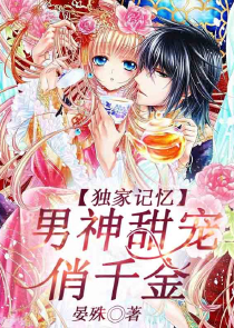 傲虎之诗
