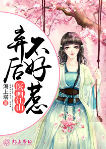 搞笑長篇動漫