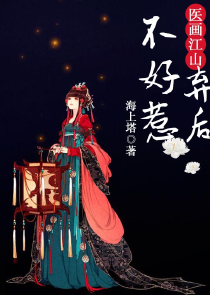 阴阳师秘记