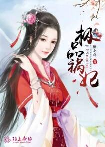 情在商場愛在官場