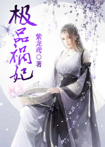 总裁爱上离婚女