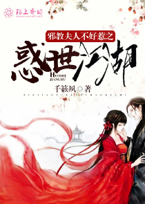 天使的黑翼之泪的哭泣