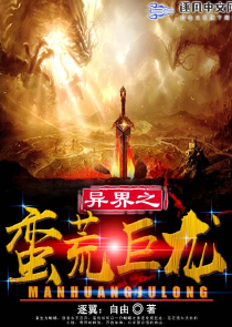 魔法：狼爷我，才不当宠物呢！