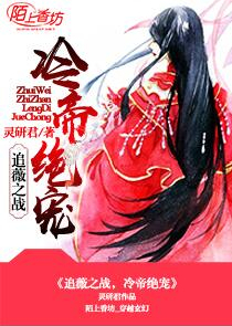带上主神游洪荒