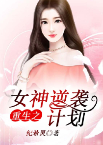 小楼传奇