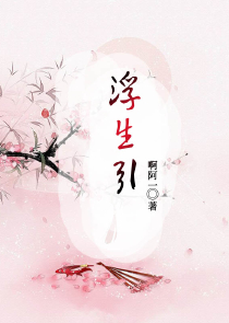 团欺变团宠