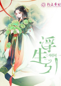 穿越魔道祖师之双胞胎