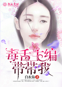 开局签到一个女帝