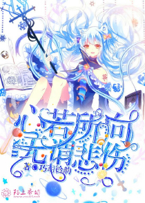 秦时明月原创女主鬼谷