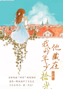 武侠之超神美人图