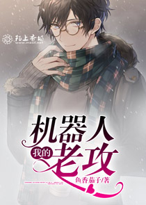 王爷宠妻套路深