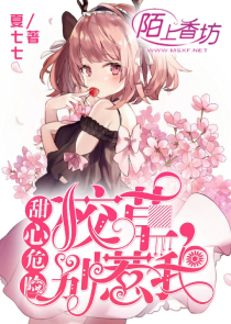 漠漠轻乔栖栖君画