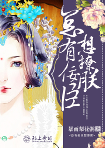 很纯很暧昧漫画免费古风