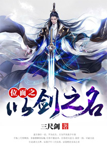 徒劳无功小说