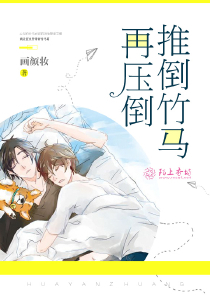 冷魅公主and霸道王子