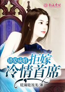 帝少宠婚成瘾：宝贝