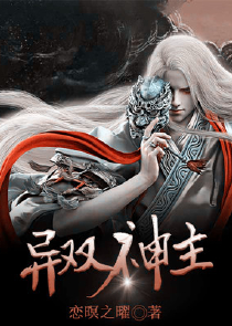 大秦：无双剑神