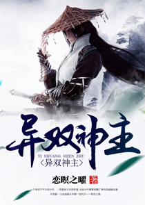 让你做助眠直播，你直接跑到梦里