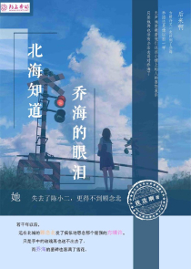 无界伏灵录