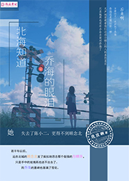 日日念朝朝