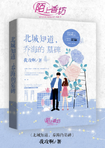 将军要离婚鲤鱼乡