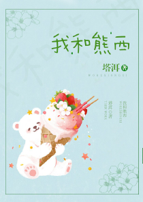 原来是木木