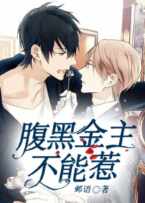 总裁爱情之约