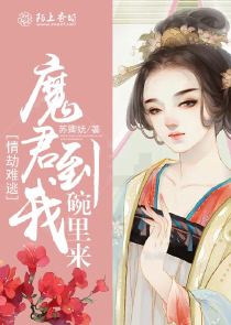 天灾游戏，适者生存