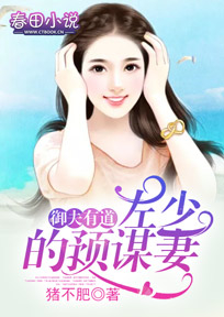 相思劫by白薇儿在线