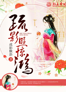 暗欢：小王妃