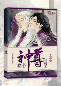 冷獅的浪蕩淑女